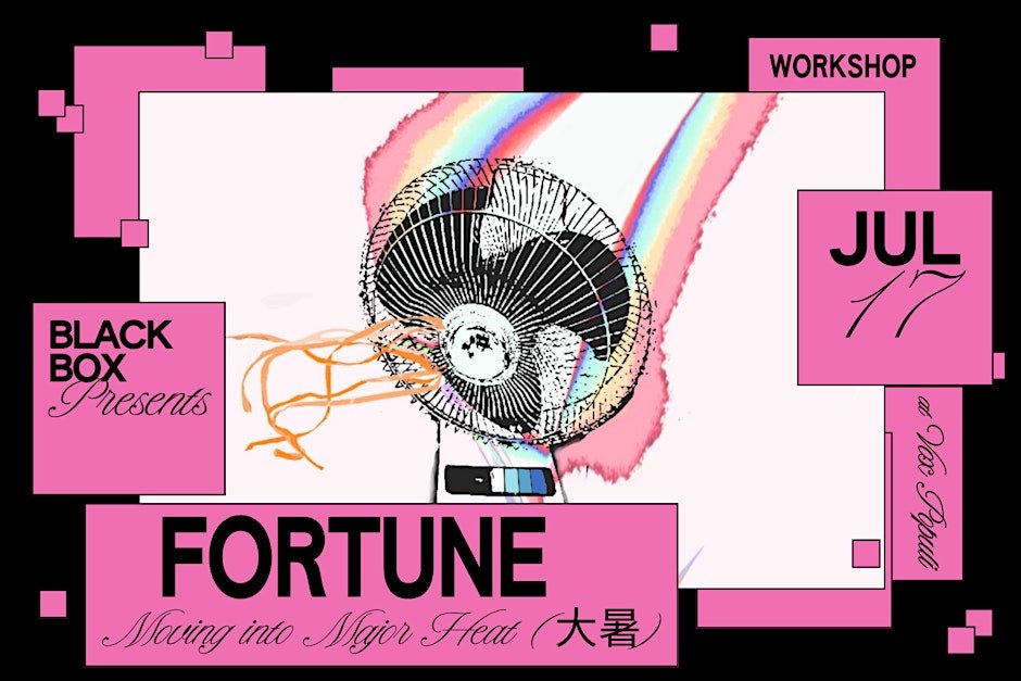 Moving into Major Heat (大暑)
