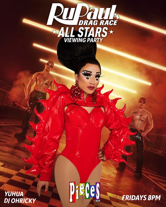 All Stars: RuPaul's Drag Race Viewing Party