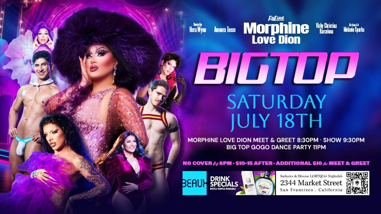 Morphine Love Dion at Big Top Saturday