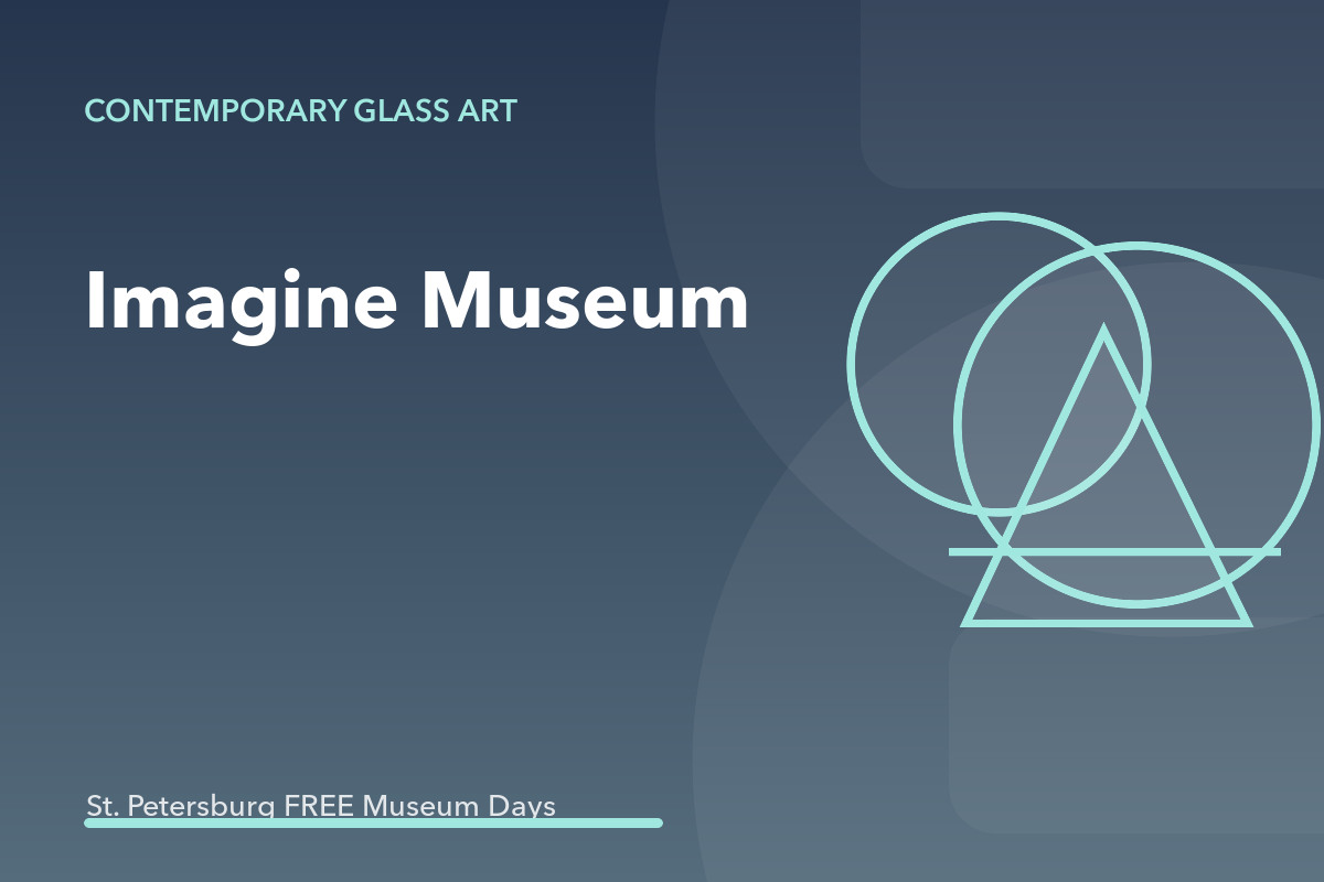 Free Museum Weekend at Imagine Museum
