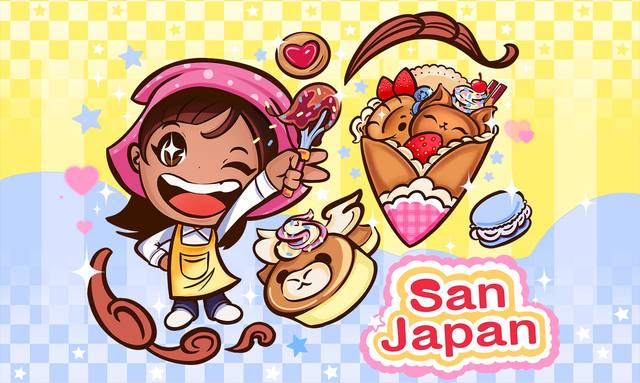San Japan 17 (2026)