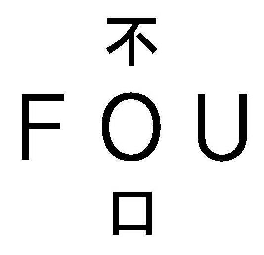 Fou Gallery