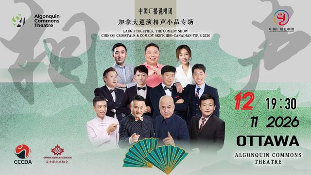 Laugh Together, The Comedy Show
