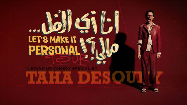 Taha Desouky - Let's Make It Personal